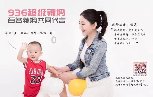 德州人才之家入选