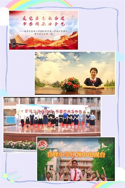 手机遗落网约车内、游玩中孩子不慎摔伤、手机没电打不到车…… 冰城交警守护在路上